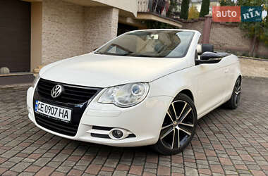 Цены Volkswagen Eos Бензин