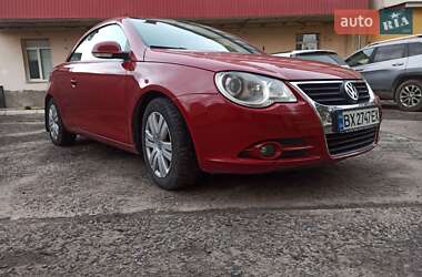 Ціни Volkswagen Eos Бензин