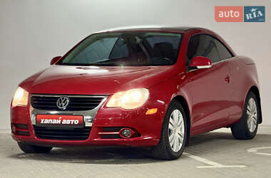 Ціни Volkswagen Eos Бензин