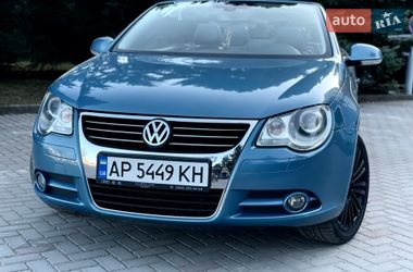 Цены Volkswagen Eos Бензин