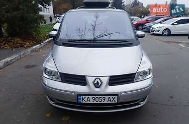 Цены Renault Espace Бензин