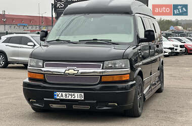 Цены Chevrolet Express Бензин