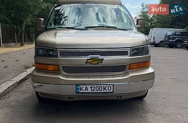 Цены Chevrolet Express Бензин