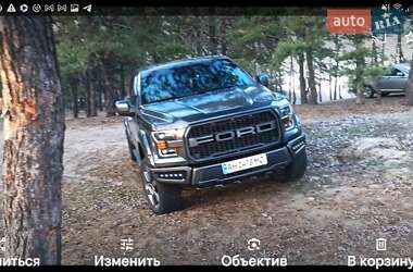 Ціни Ford F-150 Бензин