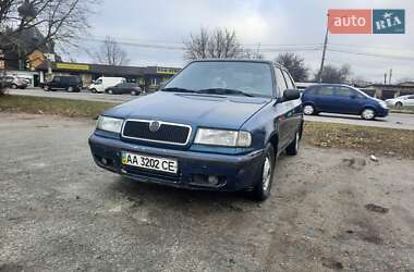 Ціни Skoda Felicia Бензин