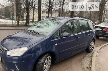 Цены Ford Focus C-Max Бензин