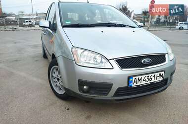 Ціни Ford Focus C-Max Бензин