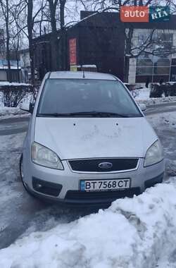 Цены Ford Focus C-Max Бензин