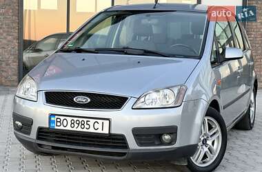 Цены Ford Focus C-Max Бензин