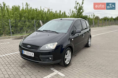 Цены Ford Focus C-Max Бензин