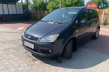 Ціни Ford Focus C-Max Бензин