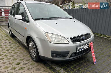 Цены Ford Focus C-Max Бензин