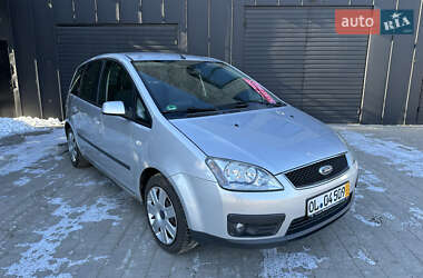 Цены Ford Focus C-Max Бензин