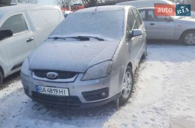 Цены Ford Focus C-Max Бензин