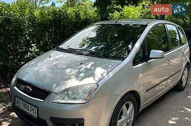 Цены Ford Focus C-Max Бензин