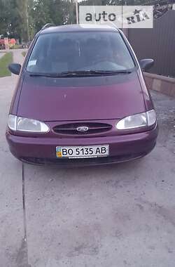 Цены Ford Galaxy Бензин