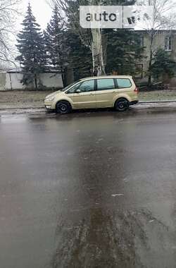 Ціни Ford Galaxy Бензин