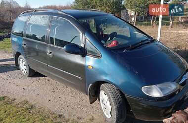 Ціни Ford Galaxy Бензин