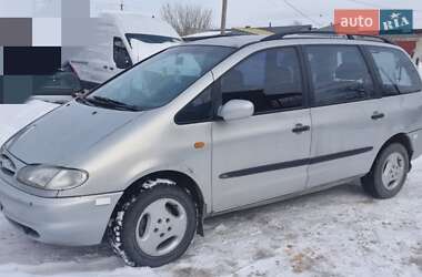 Цены Ford Galaxy Бензин