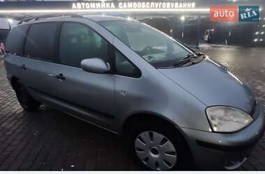 Цены Ford Galaxy Бензин