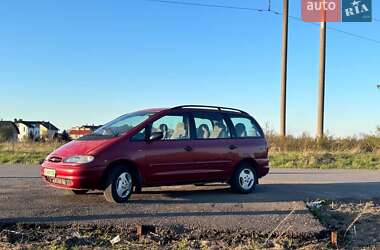 Цены Ford Galaxy Бензин