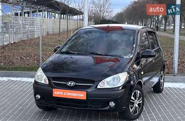 Цены Hyundai Getz Бензин