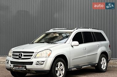 Цены Mercedes-Benz GL-Class Бензин