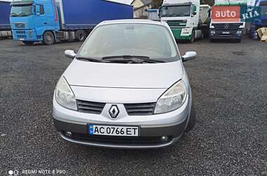 Ціни Renault Grand Scenic Бензин