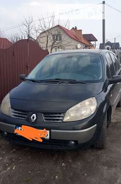 Ціни Renault Grand Scenic Бензин