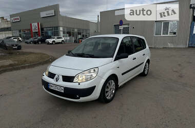 Ціни Renault Grand Scenic Бензин