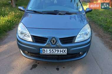 Цены Renault Grand Scenic Бензин