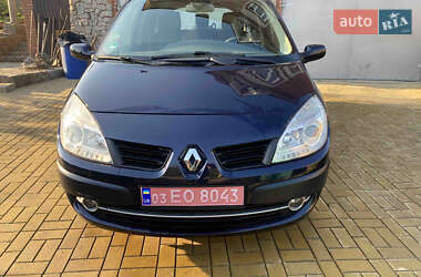 Цены Renault Grand Scenic Бензин