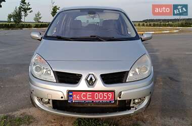 Ціни Renault Grand Scenic Бензин