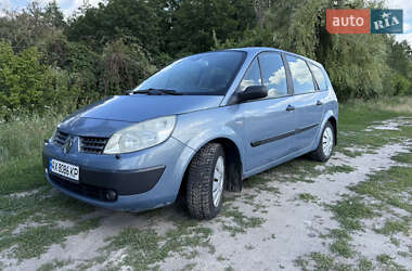 Ціни Renault Grand Scenic Бензин
