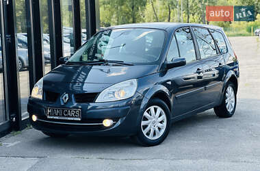 Ціни Renault Grand Scenic Бензин