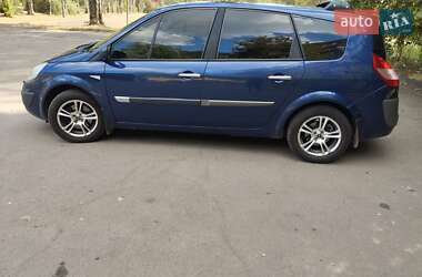 Цены Renault Grand Scenic Бензин