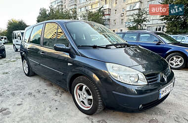Ціни Renault Grand Scenic Бензин