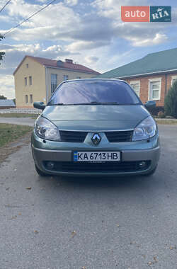 Ціни Renault Grand Scenic Бензин