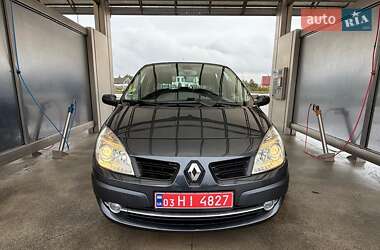 Цены Renault Grand Scenic Бензин