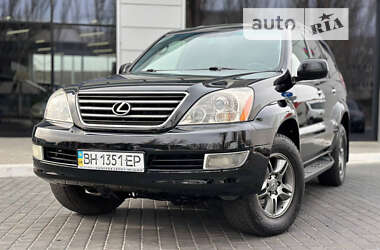 Ціни Lexus GX Бензин