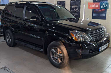 Ціни Lexus GX Бензин