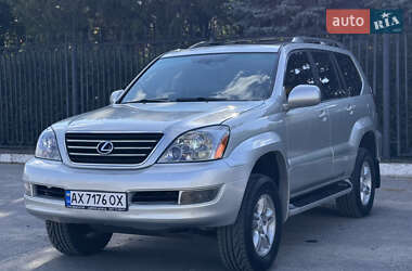 Цены Lexus GX Бензин