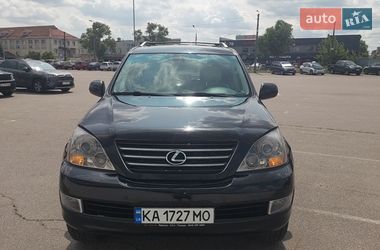 Ціни Lexus GX Бензин