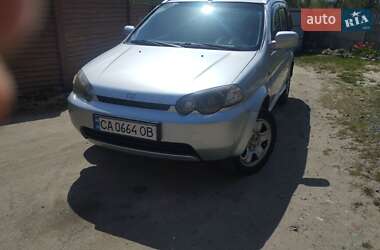 Цены Honda HR-V Бензин