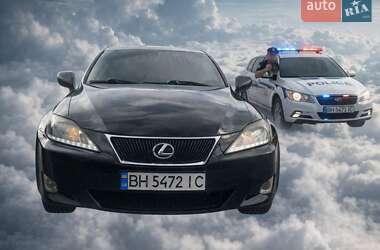 Цены Lexus IS Бензин