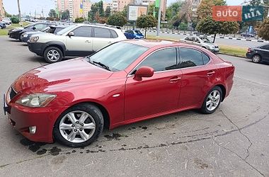 Цены Lexus IS Бензин