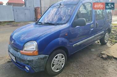 Цены Renault Kangoo Бензин