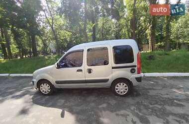 Цены Renault Kangoo Бензин