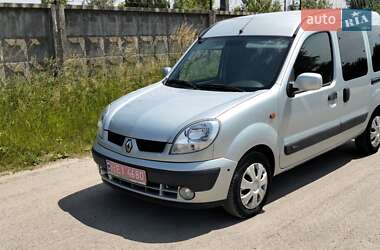Цены Renault Kangoo Бензин