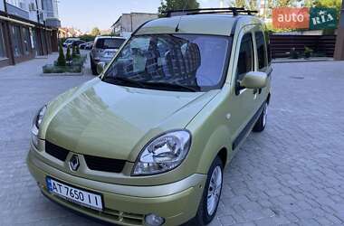 Цены Renault Kangoo Бензин